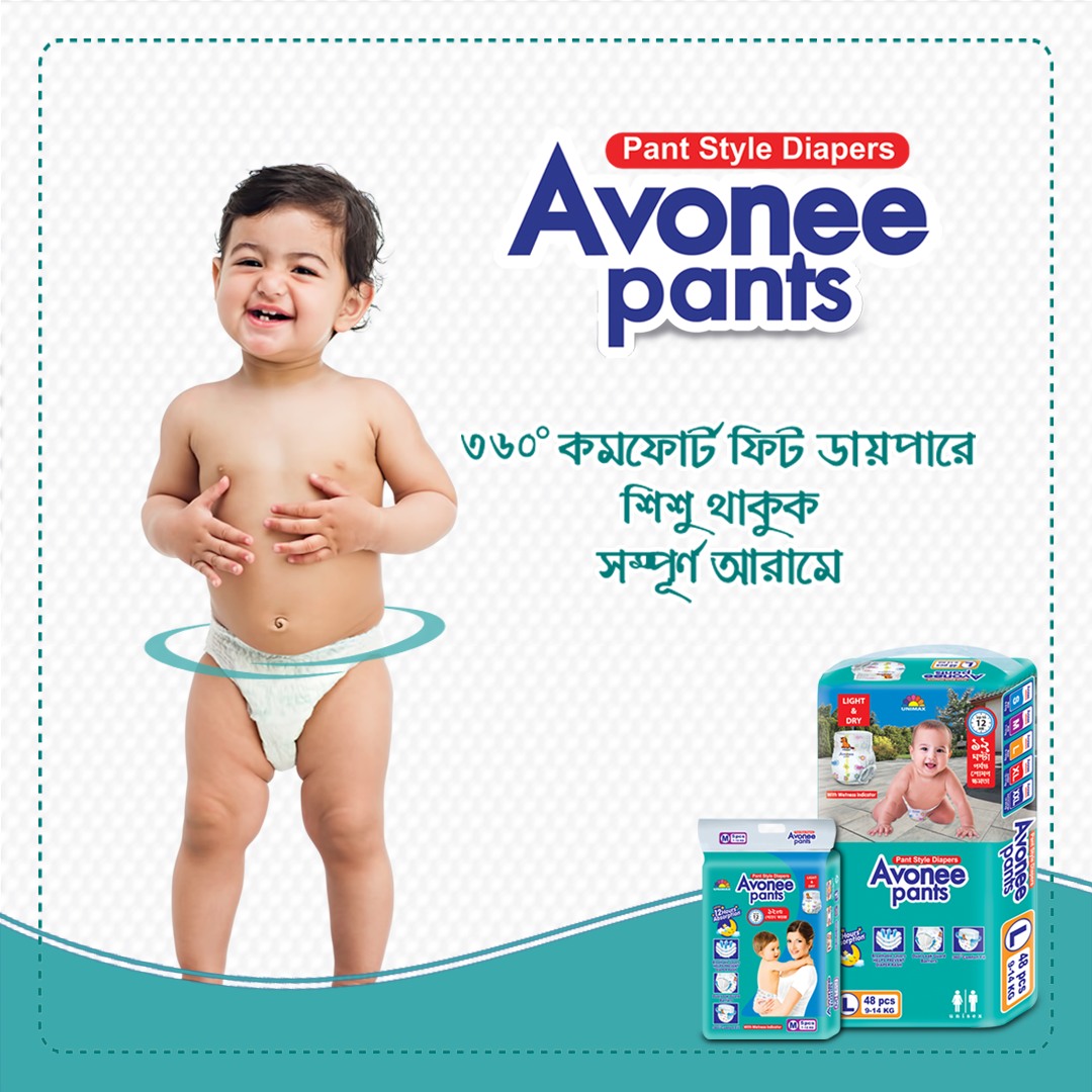 Avonee Baby Diapers Pants Style (All Size Standard Series)